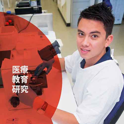 Japanese – Northern Territory 50 page Investment booklet